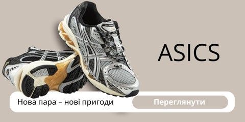 Банер бренд Asics