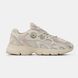 Кросівки Adidas Astir Beige 13088 фото 4